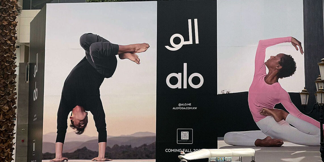 Alo Yoga: Redefining Activewear Through Mindfulness, Fashion, and Performance