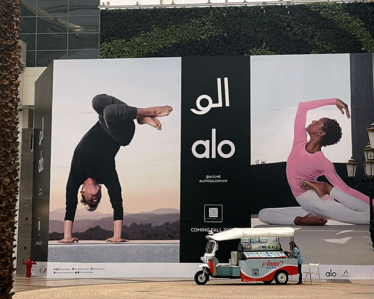 Alo Yoga: Redefining Activewear Through Mindfulness, Fashion, and Performance