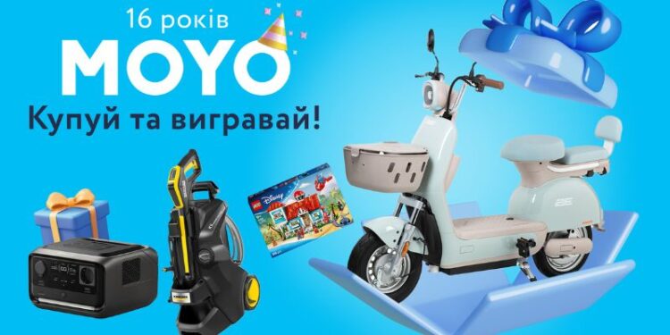 MOYO.ua – Ваш надійний партнер у світі технологій та розумного життя в Україні