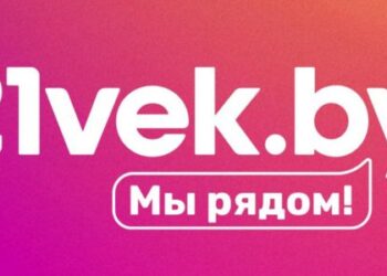 21Vek.by — Свет Сучасных Пакупак, Тэхналогій і Выгадных Прапаноў